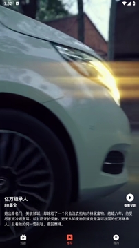 精灵短剧软件下载安装手机版最新版