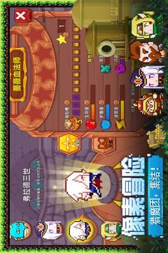 见习猎魔团手游正版截图2