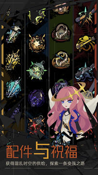 重返深渊内置菜单最新版(暂无资源)截图4