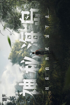 迷失蔚蓝手机汉化版截图1