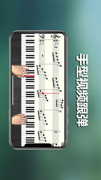 呱呱学琴下载app2026