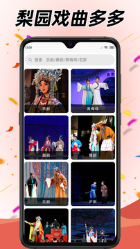 学跳广场舞app2026最新版下载