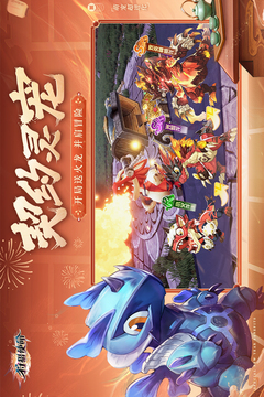 狩猎使命无限钻石版截图3