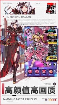 暴走战姬中文版截图2