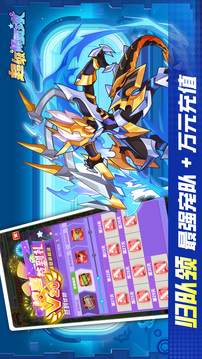 超级精灵球正式版(暂无资源)截图2