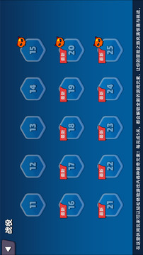 史莱姆大作战安卓版截图1