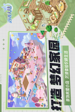 西普大陆解锁版app下载截图2