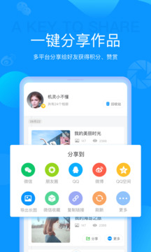 魔力相册免费版app下载截图5