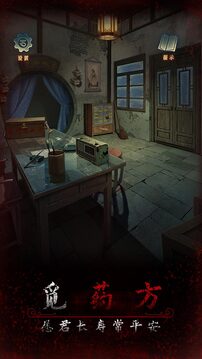 阿姐鼓3偃师传2024最新版(暂无资源)截图2