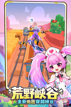 地铁跑酷免登录免实名单机版截图3