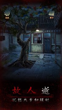 阿姐鼓3偃师传2024最新版(暂无资源)截图1