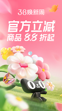 天猫购物商城下载2026