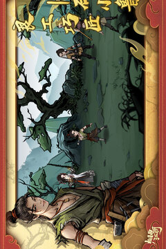 烟雨江湖无限元宝内购版截图1