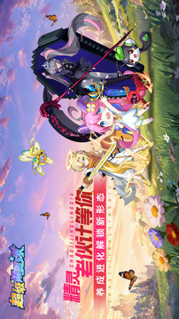 超级精灵球正式版(暂无资源)截图5