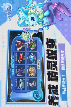 西普大陆解锁版app下载截图3