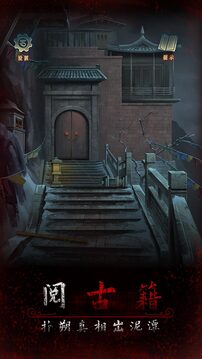 阿姐鼓3偃师传2024最新版(暂无资源)截图3