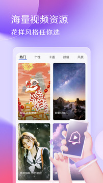 酷音铃声安卓版2026下载下载