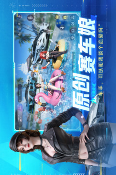 王牌竞速汉化最新版截图1