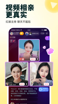 伊对下载2023手机正版免费下载免费版本