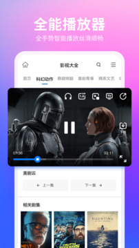 360浏览器app免费下载截图3