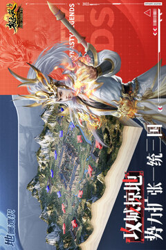 极无双无限英雄版截图4