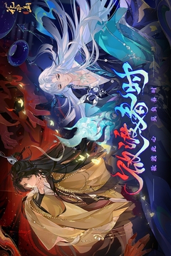 花亦山心之月国服中文版截图1