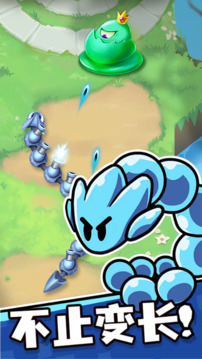 贪吃蛇无尽大作战国际服下载截图4