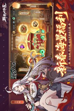 群英风华录无限内购版截图2