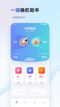 纽扣助手安卓版下载手机版