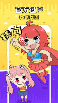 g买卖网交易平台下载