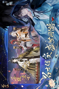 花亦山心之月国服中文版截图2