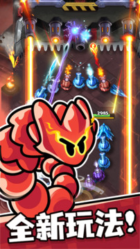 贪吃蛇无尽大作战国际服下载截图5