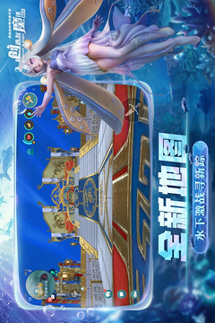 创造与魔法手机汉化版截图2