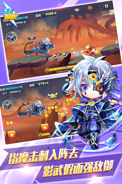 天天酷跑怀旧版截图5