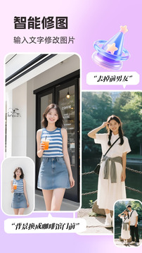 你我当年AI照片修复手机版下载