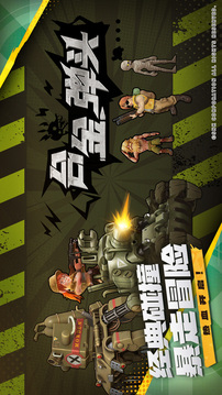 龙之谷世界手游最新版截图1