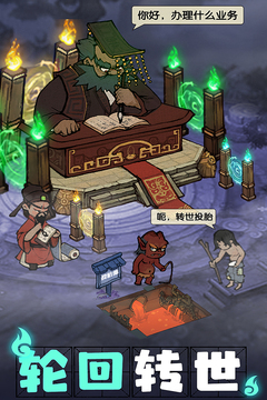 叫我大掌柜H5版本下载截图1