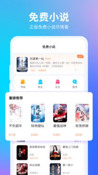 360浏览器app免费下载截图2