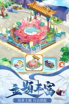 餐厅养成记红包版截图3