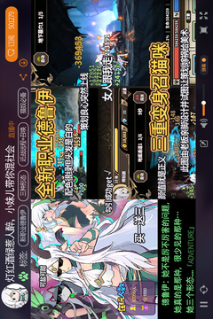 无尽大冒险无限钻石版截图5