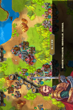 欧陆战争5帝国修改版截图4