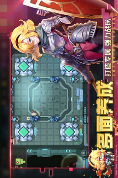 坎特伯雷公主与骑士唤醒冠军之剑的奇幻冒险九游版截图4