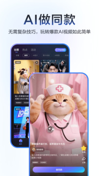 度加剪辑免费下载最新版2026下载