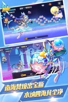 天天酷跑怀旧版截图2