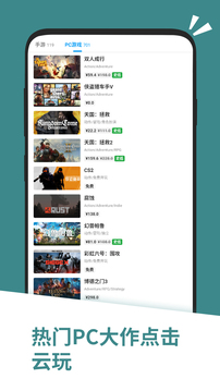 应用汇正版下载截图4