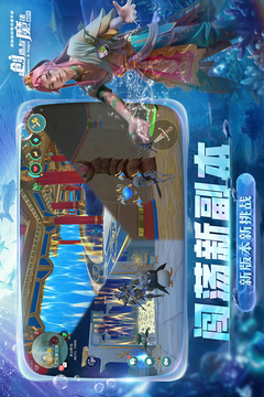 创造与魔法手机汉化版截图5