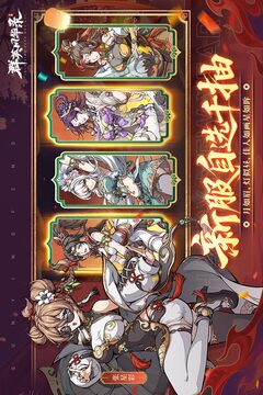 群英风华录无限内购版截图3