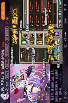 无尽大冒险无限钻石版截图2