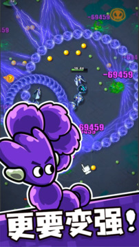 贪吃蛇无尽大作战国际服下载截图3