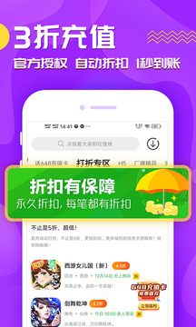 九妖游戏平台正版最新版2026下载